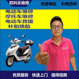 廊坊市电动轮椅维修，廊坊市轮椅换胎，轮椅组装，轮椅补胎，廊坊市轮椅