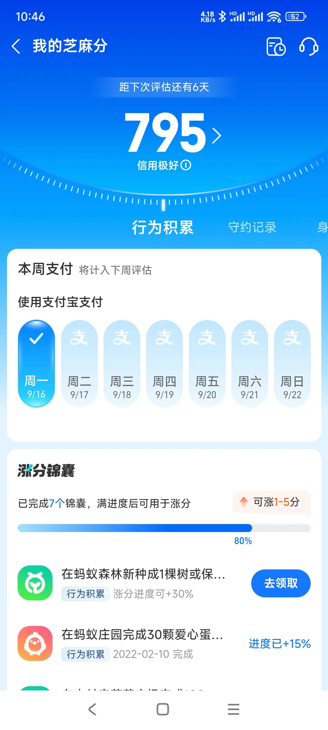 廊坊市市内，跑腿，医院开药，陪诊，陪游，代驾，闪送。接送孩子老