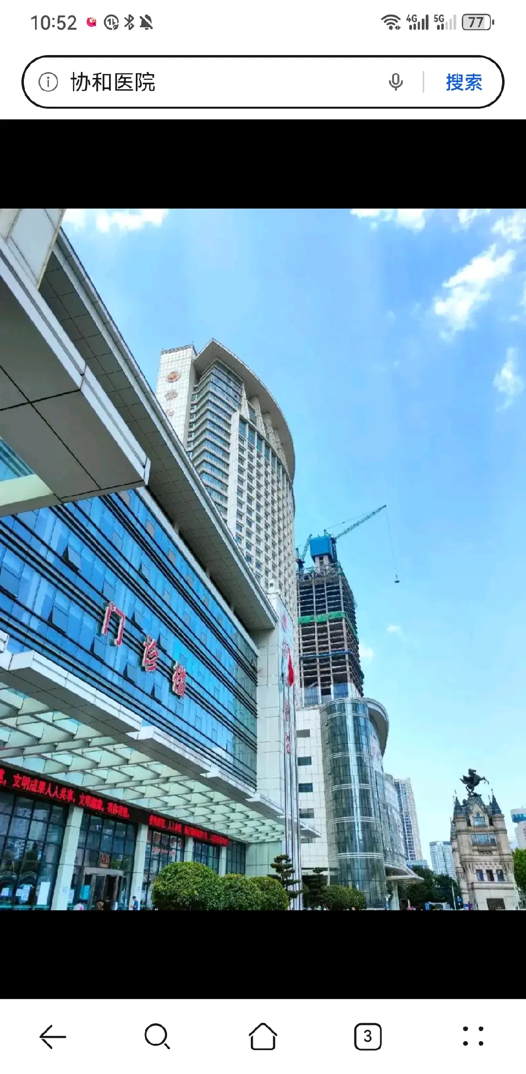 廊坊市陪诊服务